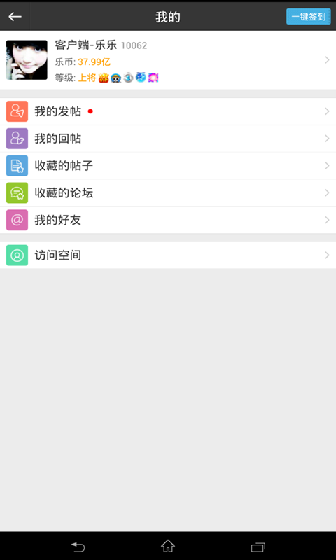 【免費書籍App】乐讯小说-APP點子