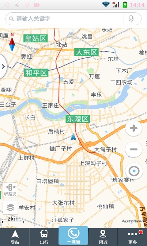 免費下載交通運輸APP|和地图 app開箱文|APP開箱王