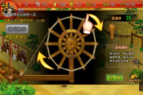 【免費網游RPGApp】延安英雄传-APP點子