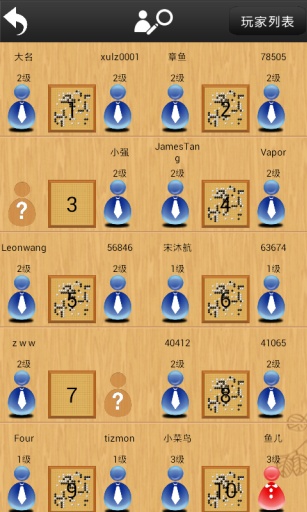 【免費益智App】忘忧围棋-APP點子