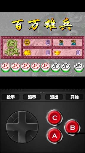 【免費遊戲App】街机麻将合集之天将神兵-APP點子