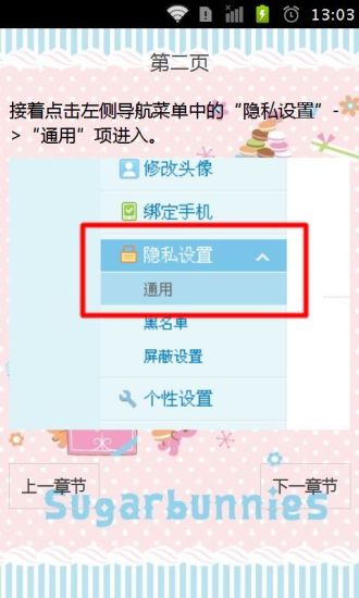 【免費書籍App】一寸照片制作流程-APP點子