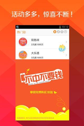 反击战争2100 app - 首頁 - 電腦王阿達的3C胡言亂語