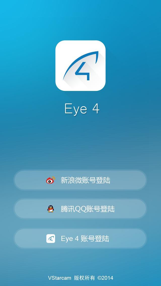 【免費工具App】Eye4-APP點子