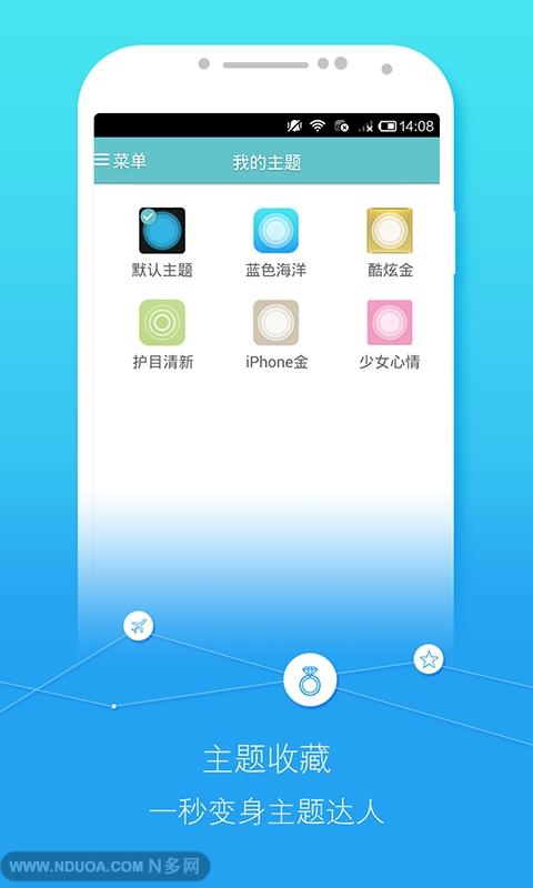 【免費工具App】EasyTouch蓝-APP點子