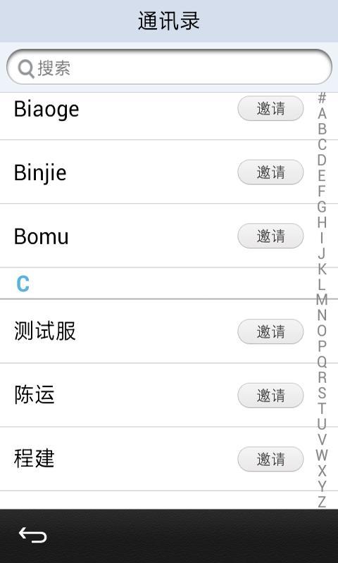 【免費社交App】百乐通真正免费网络电话-APP點子