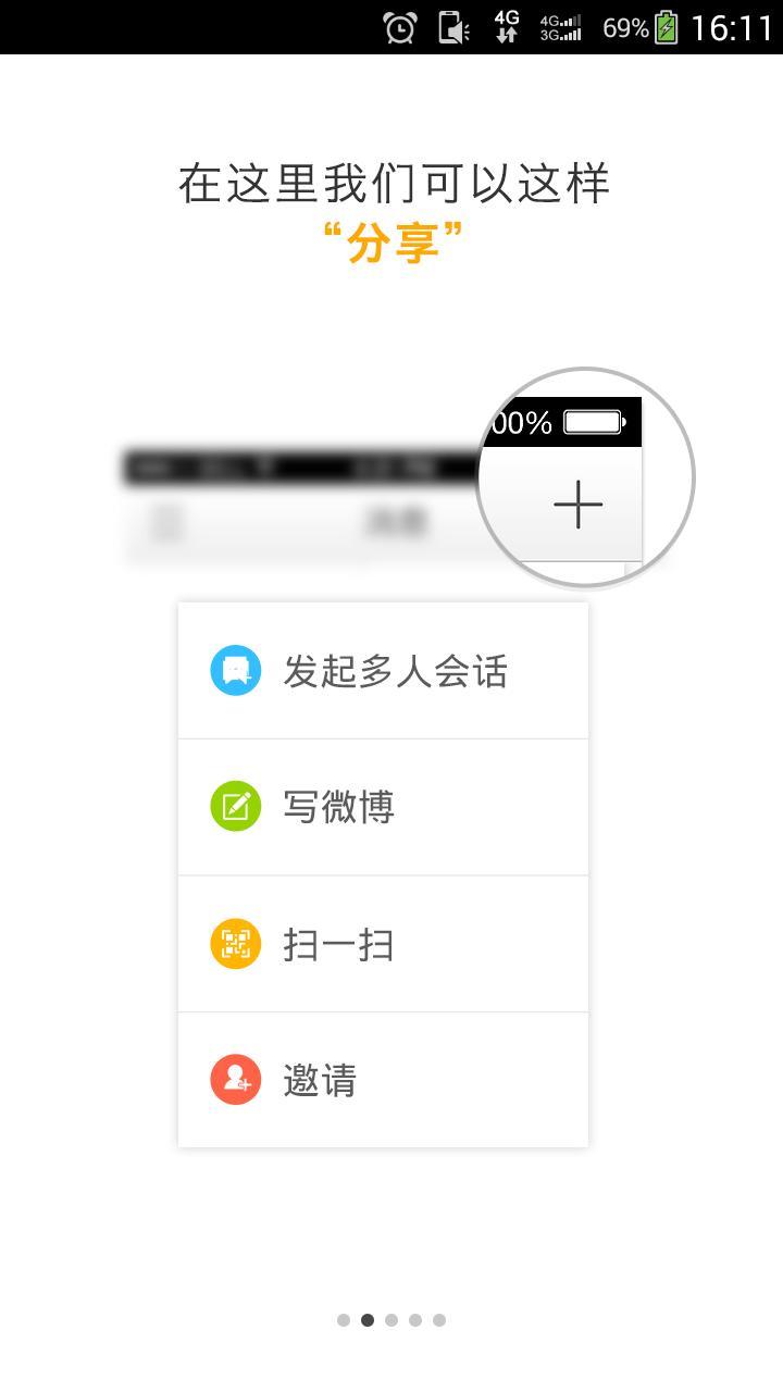 免費下載生產應用APP|云之家 app開箱文|APP開箱王