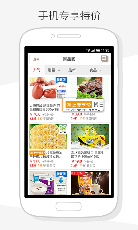 Super Application Lock Android App | AppsApk