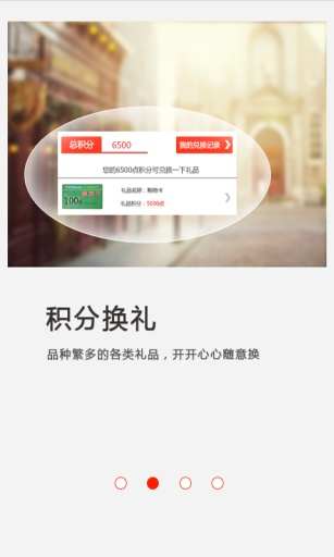 免費下載社交APP|智点调查 app開箱文|APP開箱王