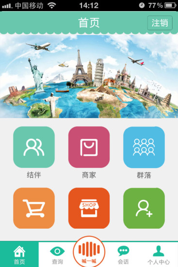 FaxCover Pro Create Cover Page|不限時間玩商業App-APP試玩