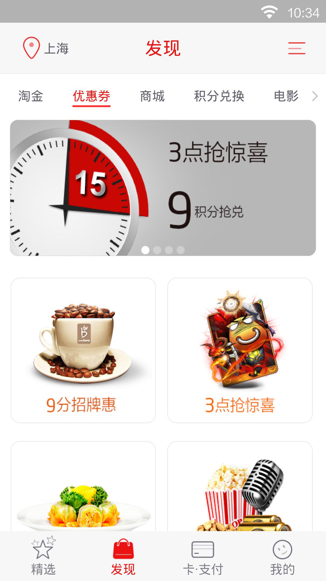 免費下載財經APP|掌上生活 app開箱文|APP開箱王