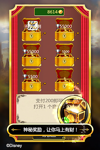 Temple Run: 魔境仙蹤：在App Store 上的App