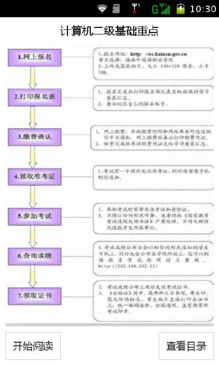 enterprise go contacts ex theme apple網站相關資料 - 首頁