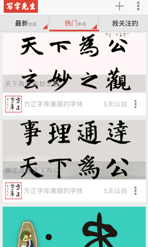 【生活】展览-布拉克-癮科技App