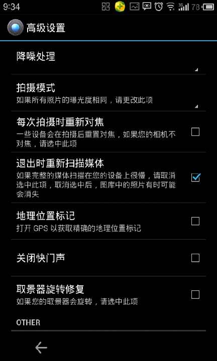 【免費攝影App】相机！相机！-APP點子