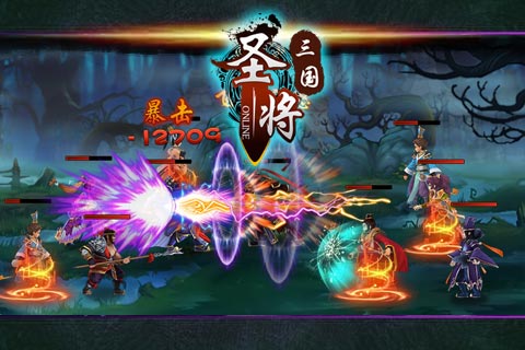 【免費網游RPGApp】圣将三国ol-APP點子