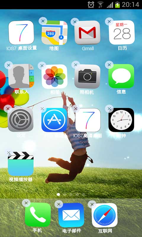 【免費個人化App】iOS7桌面(高清版)-APP點子