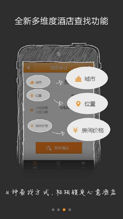 免費下載生活APP|芒果旅游 app開箱文|APP開箱王