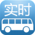 苏州公交电子站牌 旅遊 App LOGO-APP開箱王