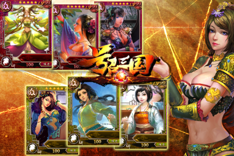 【免費網游RPGApp】号召三国-APP點子