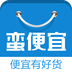 蛮便宜 LOGO-APP點子