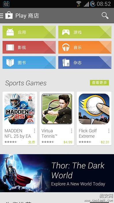 Top Free in Android Apps - Android Apps on Google Play