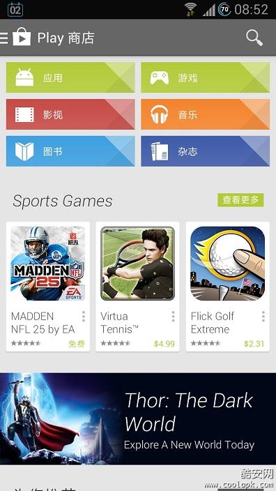 Google Play Store