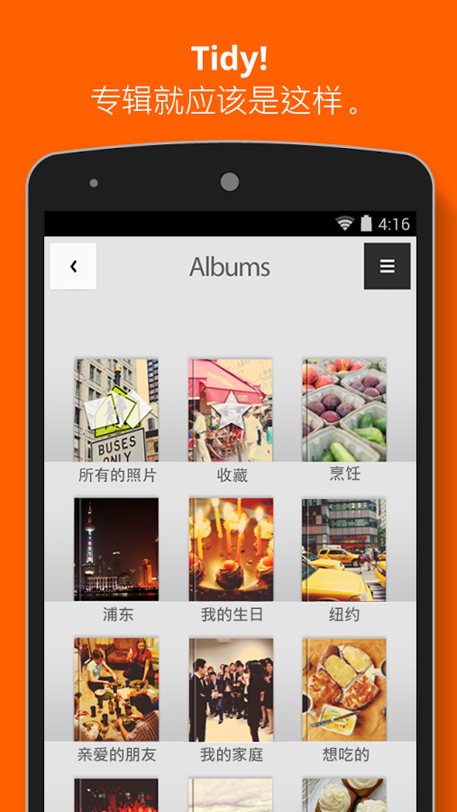 免費下載工具APP|Tidy相册 app開箱文|APP開箱王