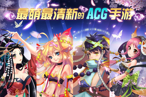 【免費網游RPGApp】仙之痕-APP點子