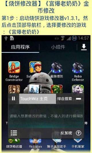 免費下載書籍APP|烧饼修改器游戏修改辅助 app開箱文|APP開箱王
