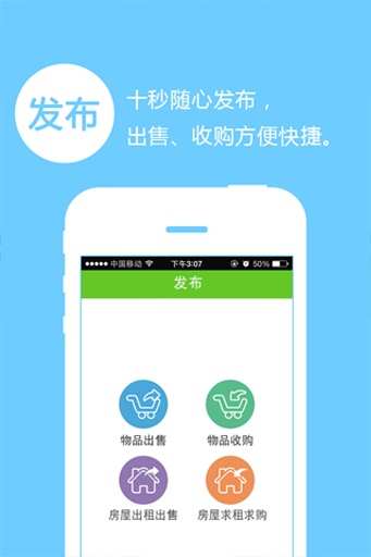 【免費生活App】易优优-APP點子