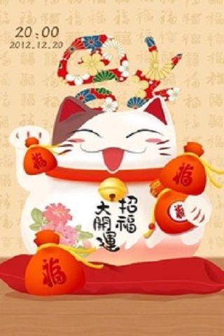 免費下載個人化APP|招财猫锁屏 app開箱文|APP開箱王