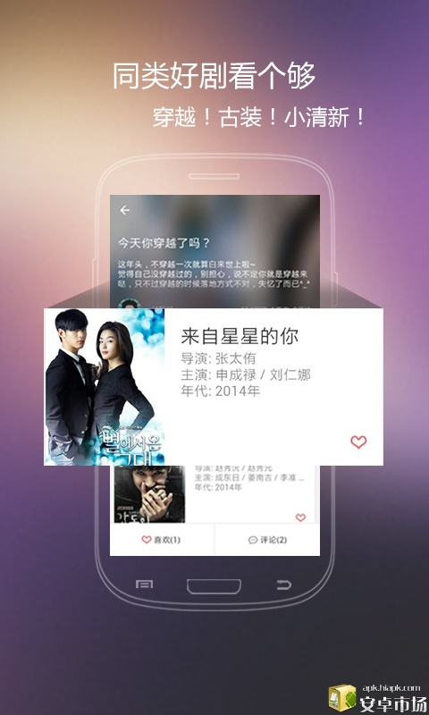 免費下載媒體與影片APP|火花电视剧 app開箱文|APP開箱王