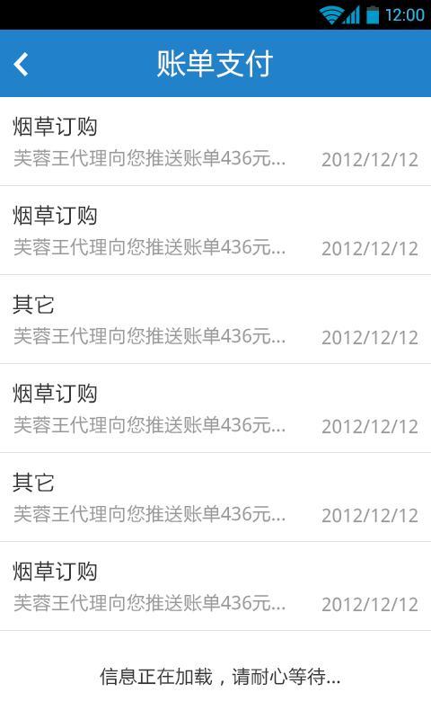 【免費財經App】慧付款-APP點子