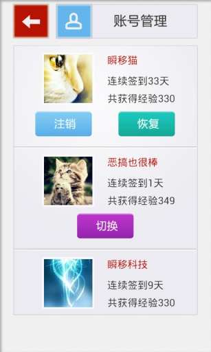 免費下載生活APP|猫版百度贴吧签到 app開箱文|APP開箱王