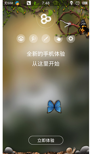 兔子3D動態桌面主題 - 遊戲下載 - Android 台灣中文網