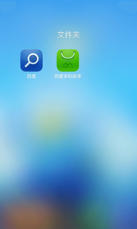 【免費工具App】叮咚桌面-APP點子