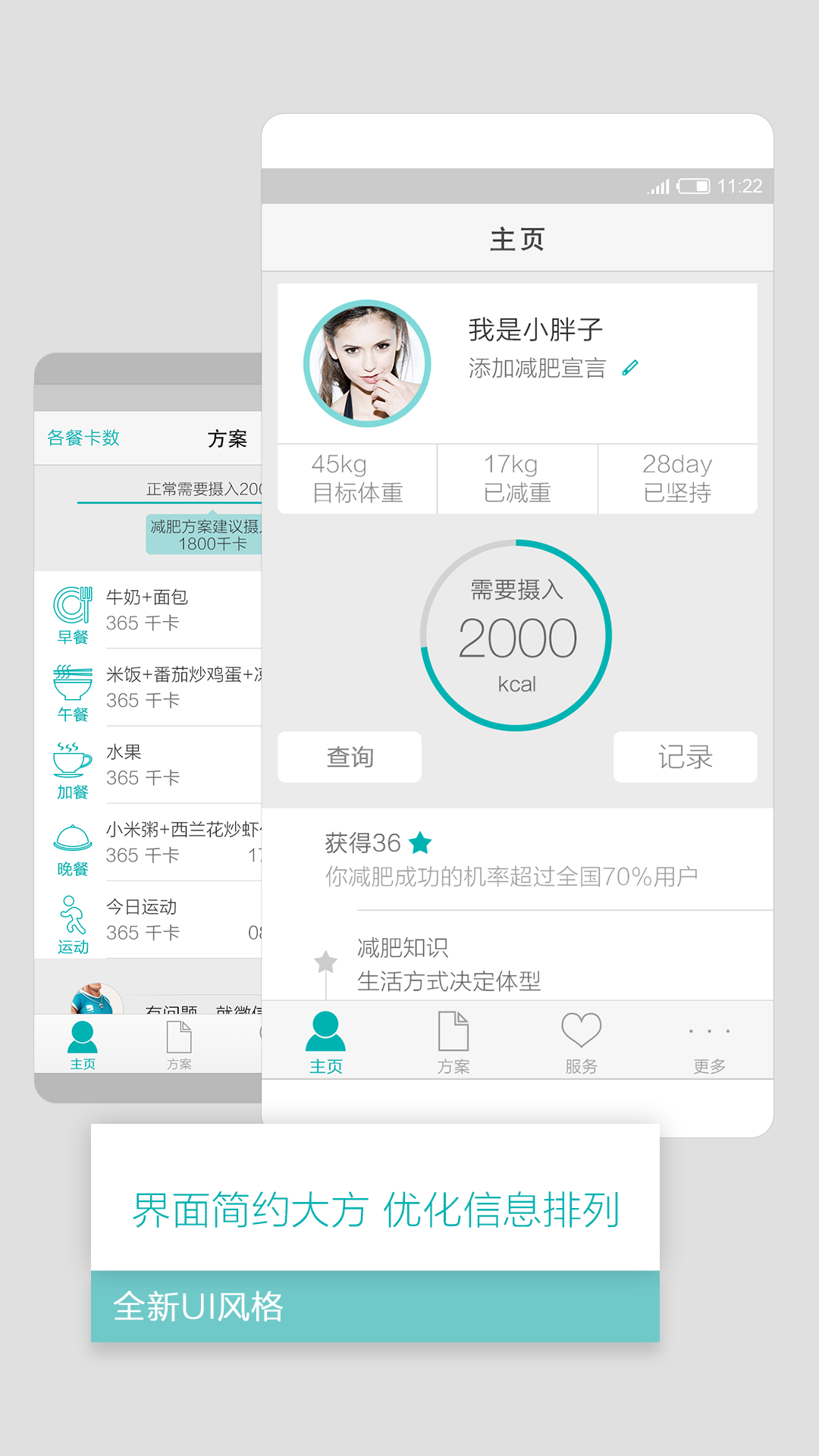 拉出大长腿|免費玩媒體與影片App-阿達玩APP