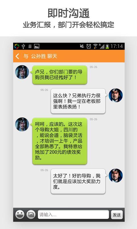 免費下載生產應用APP|微步 app開箱文|APP開箱王