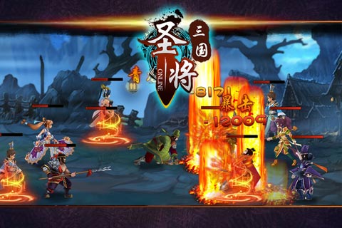 【免費網游RPGApp】圣将三国ol-APP點子