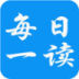 每日一读 書籍 App LOGO-APP開箱王