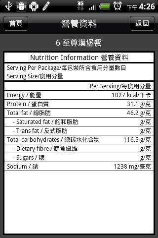 【免費健康App】减肥教练-APP點子