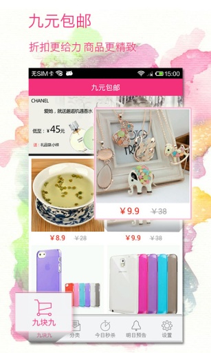 漂流赛艇app