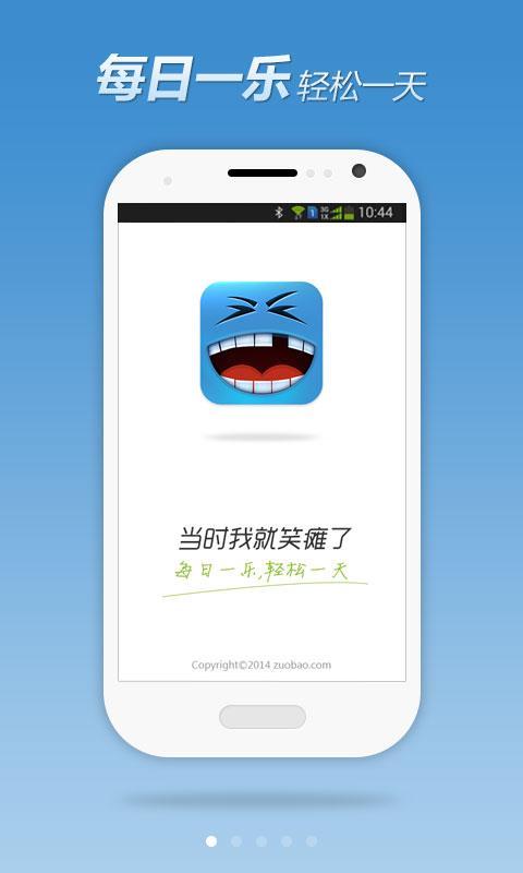 NewsHK 即時香港新聞App | Android-APK