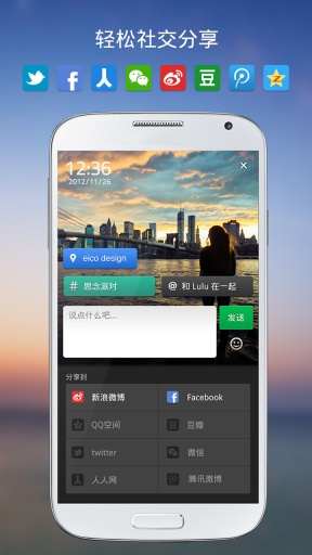 【免費攝影App】微可拍-APP點子