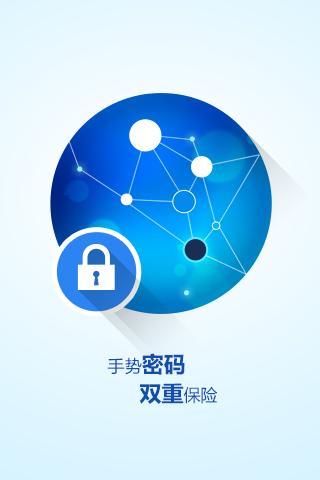 【免費工具App】录音存证宝-APP點子