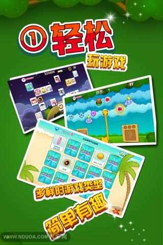 【免費遊戲App】游奖365-APP點子