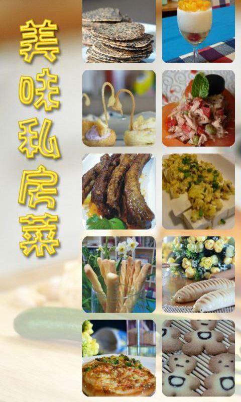 100 Best Restaurant - Restaurant Info - 東海堂 - Arome Cake Shop