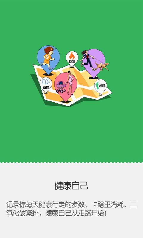 免費下載生活APP|行善 app開箱文|APP開箱王