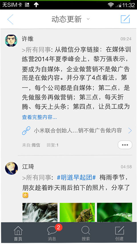 雲林縣 正心高中附設國中